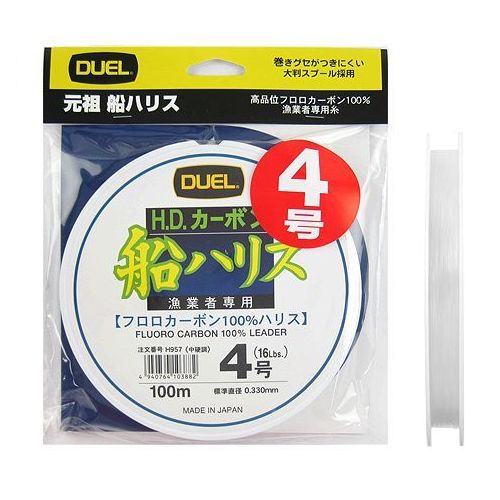 【独占企画！20日はエントリー 3点購入で最大24倍！】デュエル H．D．カーボン 船ハリス 100m 4号 クリアー【ゆうパケット】