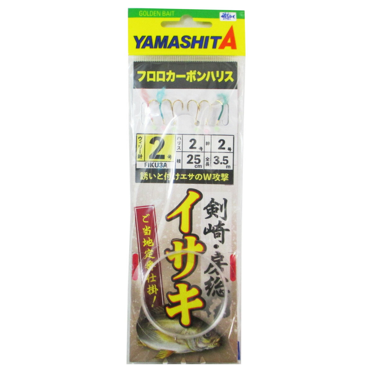 樂天商城 - ヤマリア ヤマシタ イサキ仕掛 FIKU3A 針2号-ハリス2号【ゆうパケット】