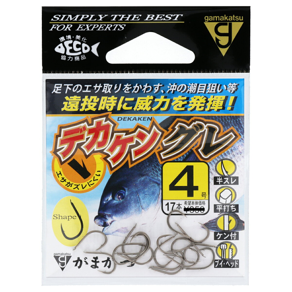 ●商品名に【同梱不可】【他商品同時注文不可】と記載されている商品は別倉庫から発送となるため同梱できません。システム上、同時注文が可能ですが、その際は勝手ながらキャンセルとさせて頂きます。キャンセルに伴い、各種キャンペーンの適用など取消となりますが、ご注文条件やポイントの補填・補償等は一切お受けできかねます。また、再度ご注文いただく際に完売となっている場合や、キャンペーン条件が異なる場合がございます。●掲載商品は複数サイトおよび実店舗で併売しています。ご注文タイミングにより欠品し、お取り寄せにお時間を頂く場合やお手配が出来ずにやむを得ずキャンセルさせて頂く場合がございます。●商品画像は代表画像です。仕様変更により商品スペックやパッケージなど変更となる場合がございます。仕様変更に伴う返品、商品交換の際の往復送料はお客様ご負担となります。●店舗都合・お客様都合に依らずご注文内容の修正やキャンセルを行った際に在庫なしとなる場合やポイント、クーポンなど各種キャンペーンが適用外となる場合がございます。大変恐縮ながらこのような場合でも補填などは出来かねますのでご了承下さい。【がまかつ/Gamakatsu】「デカケン」によりエサズレを防ぐ!遠投時に威力を発揮。沖の潮目や湧きグレをダイレクトに狙う際の遠投でもエサがズレにくいよう、軸部に通常サイズのケンより大きな「デカケン」を施したグレ鈎の登場です。遠投以外にも、柔らかい生オキアミ使用時や、仕掛を流して張る、積極的な誘いをかける等、エサがズレやすい状況におけるエサズレを防ぎます。この「しっかりとエサが付いている安心感」により、長時間グレのアタリを待つことができ、釣果アップに繋がります。カラーはグレに警戒心を与えない実績の「茶」。しっかりとした軸径により、不意の良型にも余裕をもって対応します。(ブイ・ヘッド/半スレ/ケン付/短耳)[DEKAKEN]カラー:茶針号数:4号針重量:35.2mg線径:φ0.60mm入数:17本推奨ハリス:1.0〜1.5号フトコロ強度:2.7kgf釣り方、フィールド:磯釣り（上物）代表対象魚:メジナ(眼仁奈)・グレ TKM-05-01-02 68617