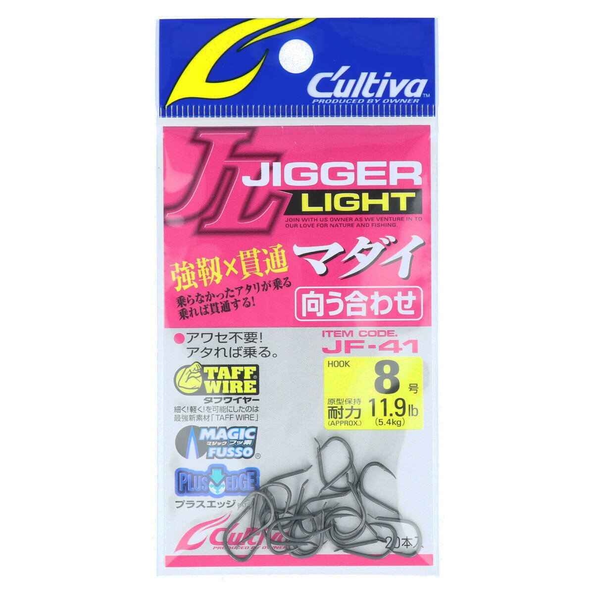 Rakuten - 【スーパーSALE！最大P10倍&お得なクーポン配布中！】【現品限り】 オーナー Cultiva JF-41 ジガーライトマダイ向う合わせ 16574 8号【ゆうパケット】
