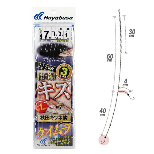 投げキス天秤式 秋田キツネ ケイムラ 2本鈎3セット NT666 針7号−ハリス1号【ゆうパケット】