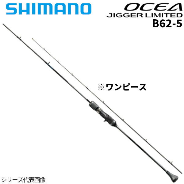 楽天市場】シマノ オシア b62の通販