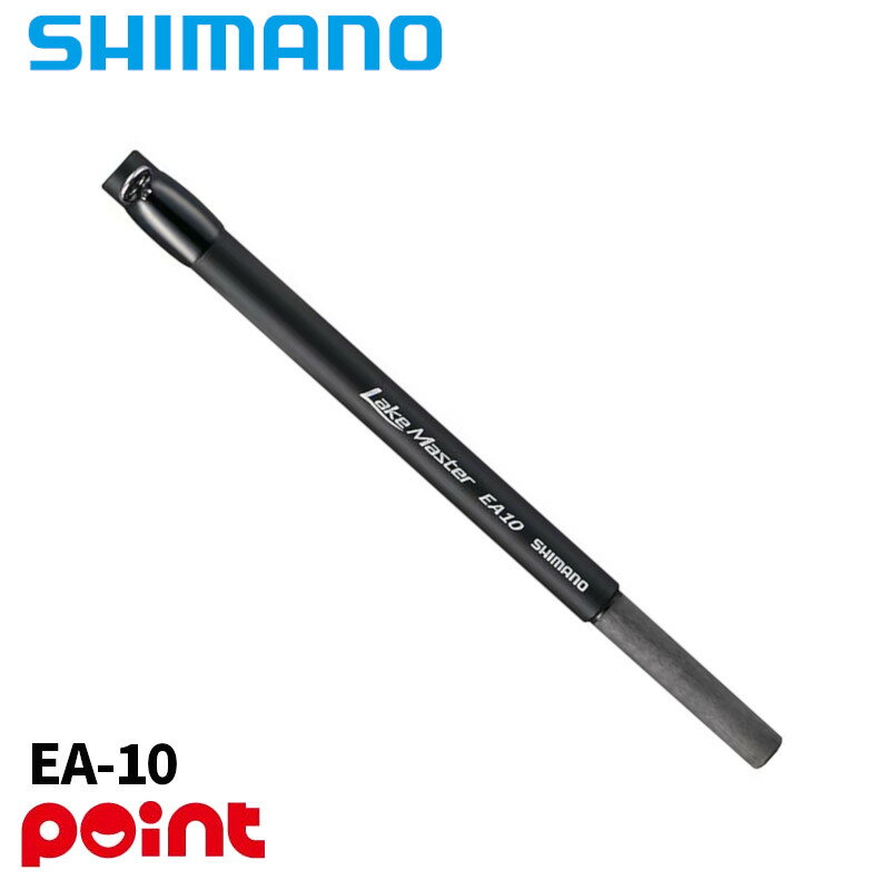 【新品未開封】シマノ ワカサギマチック 延長アダプター EA10/15 4本 zeniya-tsurigu_346780