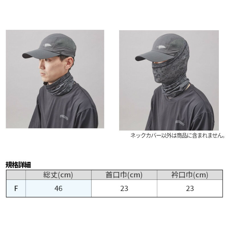 【スーパーSALE！3点購入で最大P26倍！】【アウトレット】 ウェア フリーノット ヒョーオン EX ネックカバー フリー F-95 ブラックカモ Y3229【ゆうパケット】