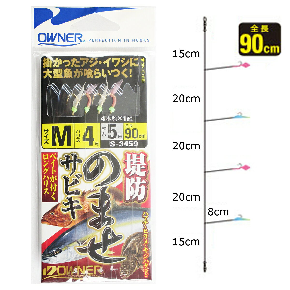 樂天商城 - 【スーパーSALE！最大P10倍&お得なクーポン配布中！】オーナー 堤防のませサビキ No.33459 M【ゆうパケット】