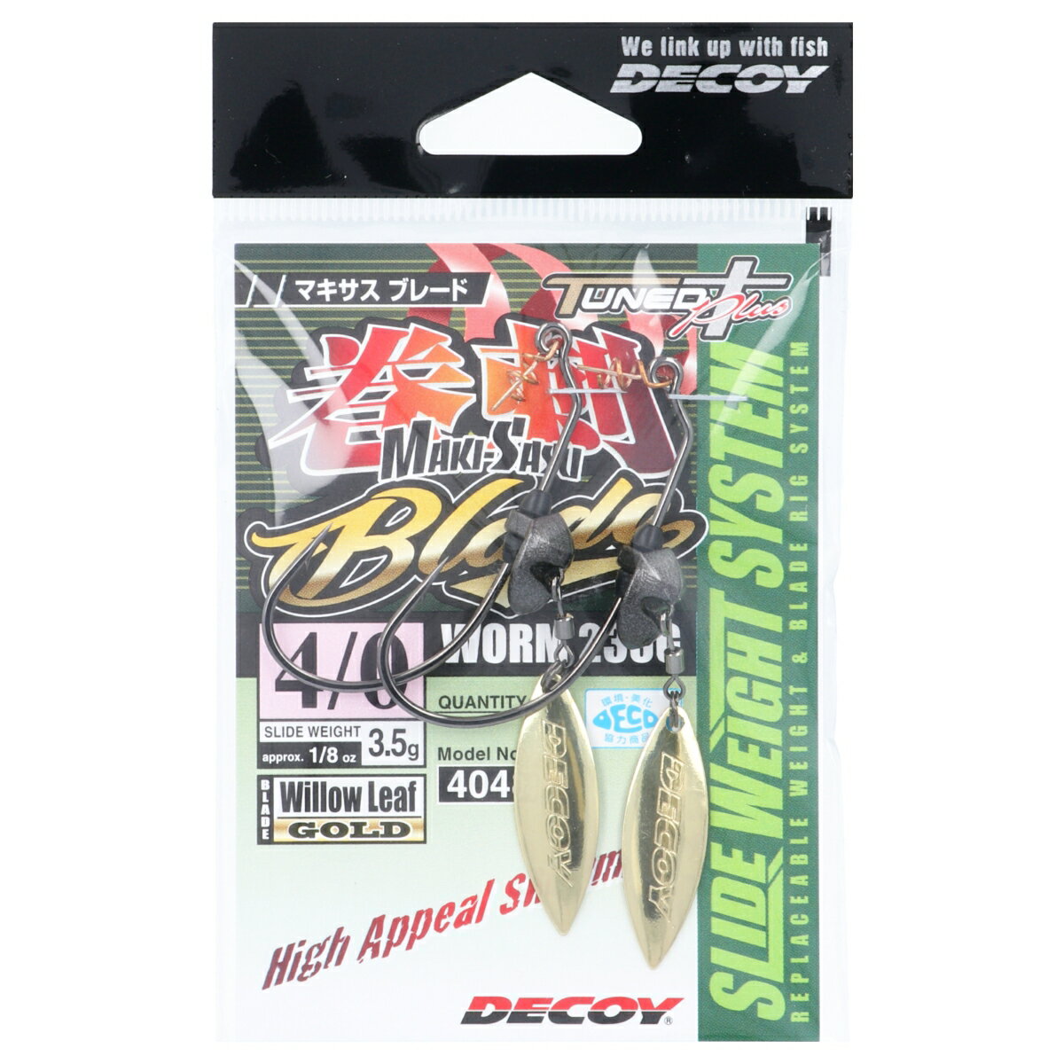 Rakuten - 【スーパーSALE！最大P10倍&お得なクーポン配布中！】カツイチ デコイ マキサスブレード ワーム230G 3.5g #4/0 NS BLACK【ゆうパケット】