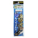 ささめ針 泳がせ胴突ケイムラフック 針15号-ハリス16号 D-802【ゆうパケット】