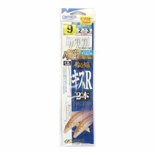 オーナー 鈴なり仕掛 キスR 針9号－ハリス2号－幹糸3号