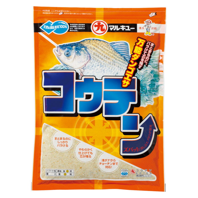 Other - マルキュー コウテン 2290[20] 【他商品同時注文不可】