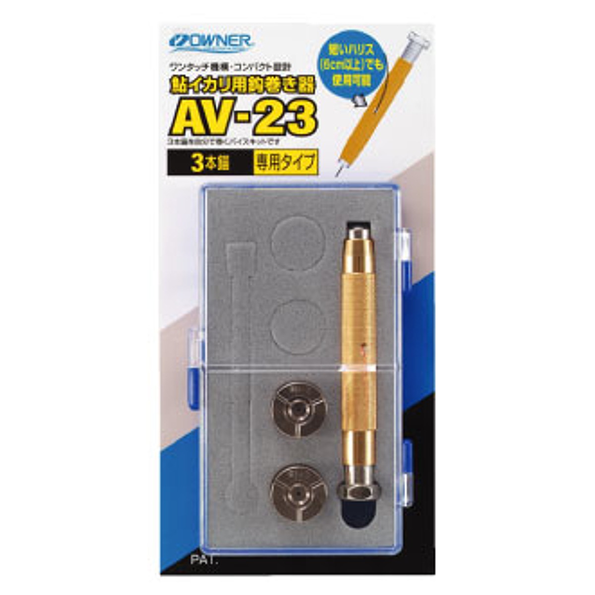 �����ʡ� ���������ѳô����� No.9689 AV-23 3�������ѥ����סڤ椦�ѥ��åȡ�