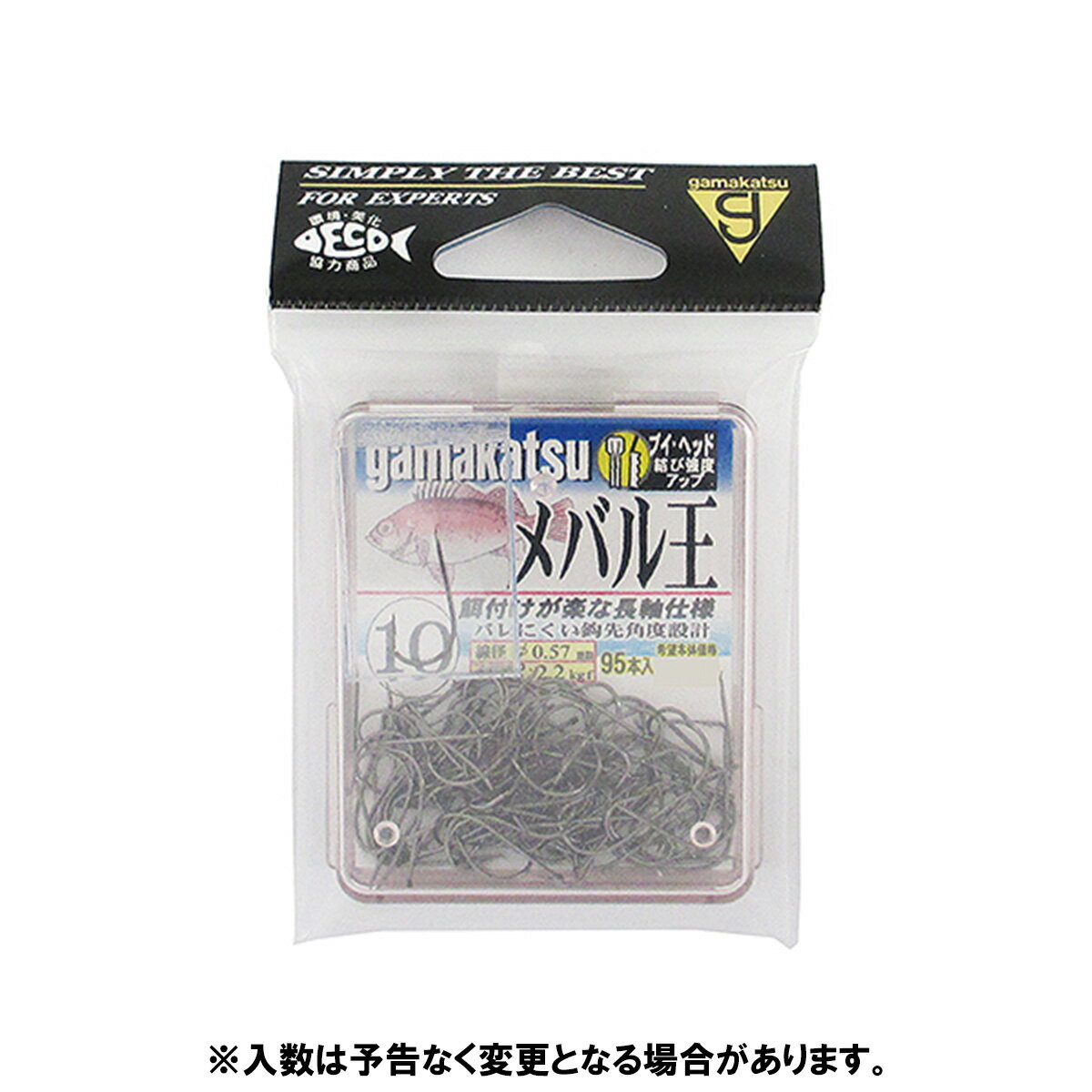 Rakuten - がまかつ ザ・ボックス メバル王 10号 NSB【ゆうパケット】