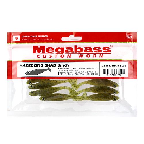【スーパーSALE！3点購入で最大P26倍！】メガバス ワーム ハゼドン シャッド 3インチ ウエスタンブルー【ゆうパケット】