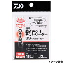 【衝撃!4点購入で最大1万ポイント!】ダイワ 速攻船タチウオテンヤリーダーSS 14号【ゆうパケット】