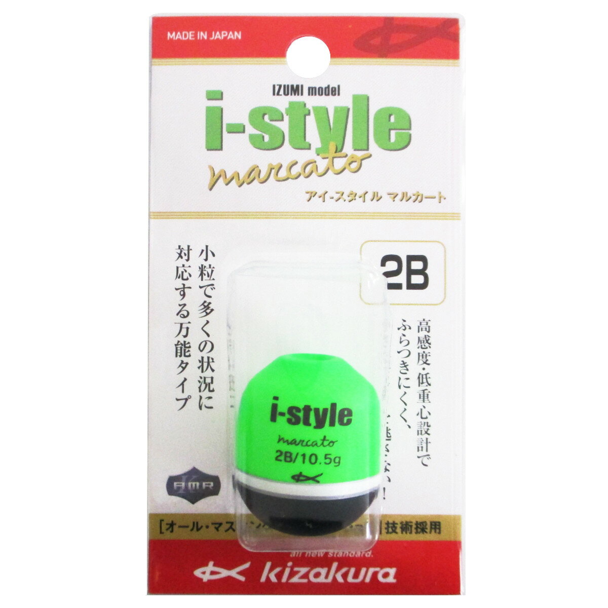 Rakuten - 【スーパーSALE！最大P10倍&お得なクーポン配布中！】【現品限り】 キザクラ アイスタイル マルカート 2B グリーン