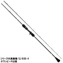 【アウトレット】 ダイワ ジギングロッド キャタリナ SJ 60B-0 2021年追加モデル 【大型商品】※単品注文限定 別商品との同梱不可。ご注文時は自動キャンセル対応。