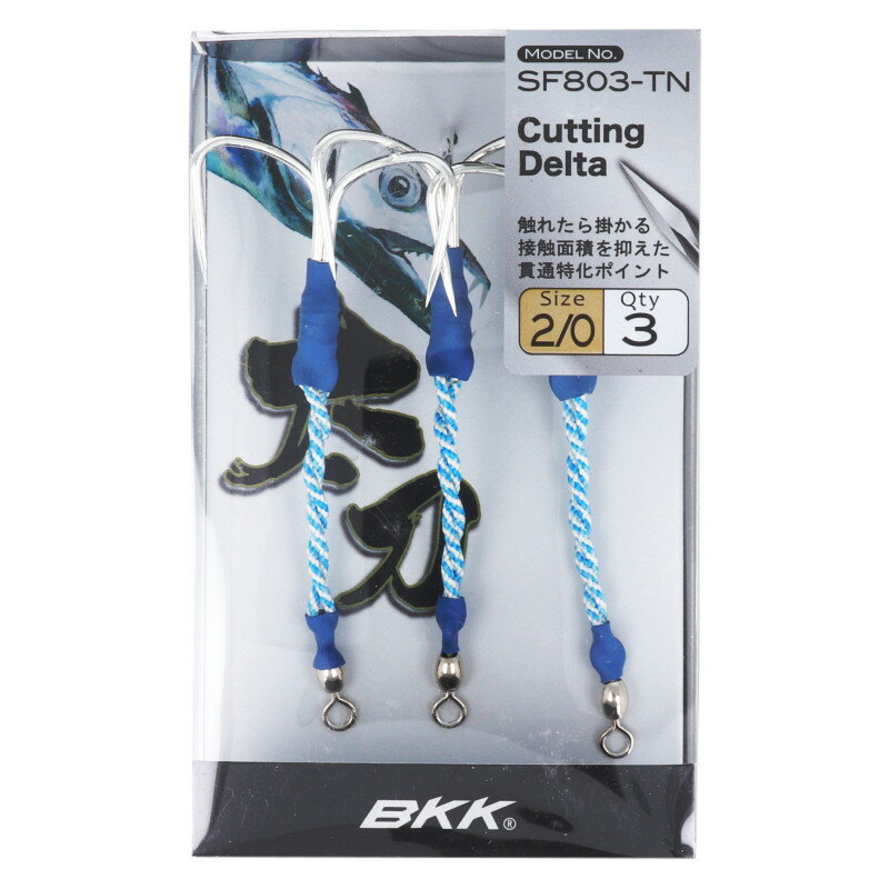 BKK �ե��󥰥� ����� #2/0 SF803-TN