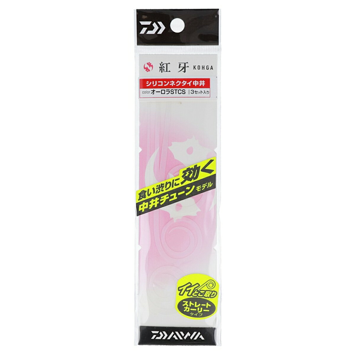 ダイワ 紅牙 シリコンネクタイ 中井チューン STCSスリム(ストレートカーリー) オーロラ【ゆうパケット】