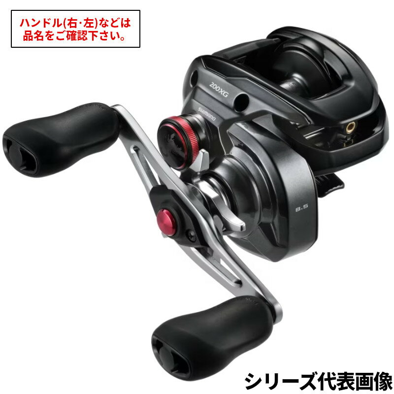 楽天市場】シマノ スコーピオン 201の通販 楽天市場】シマノ スコーピオン 201の通販