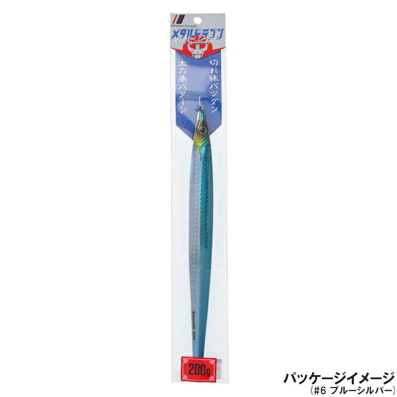 メタルドラゴン 200g ゼブラグロー (2)