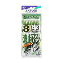【衝撃!4点購入で最大1万ポイント!】ささめ針 波止アジ ハゲ皮レインボー S−867 針8号−ハリス1.5号【ゆうパケット】