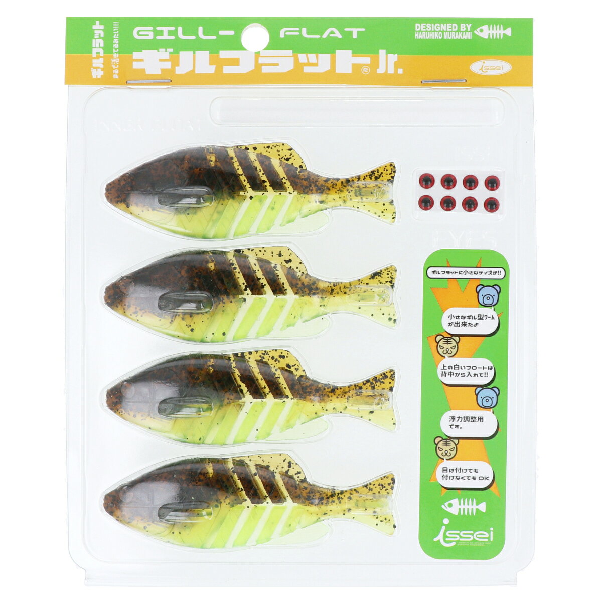 楽天市場】ギルフラット セットの通販