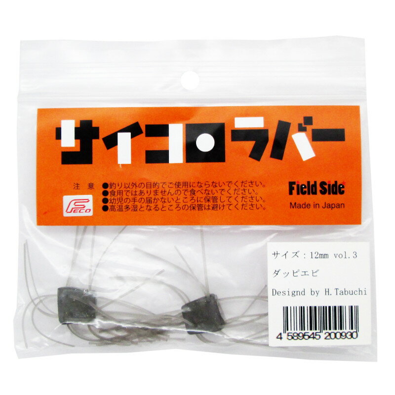 楽天市場】サイコロラバー 12の通販