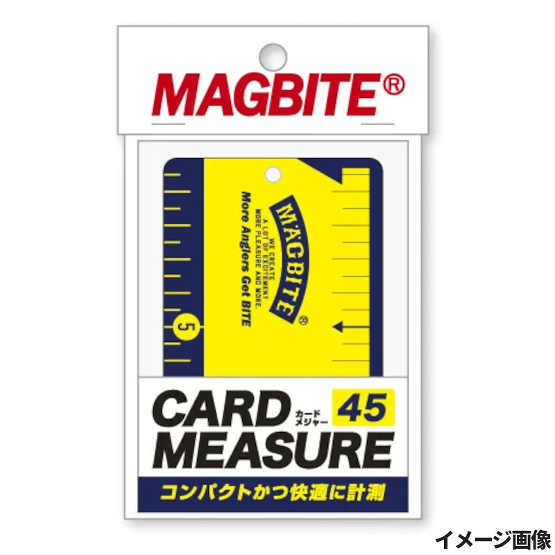 マグプロダクツ マグバイト カードメジャー 45 03 イエロー MBT11【ゆうパケット】