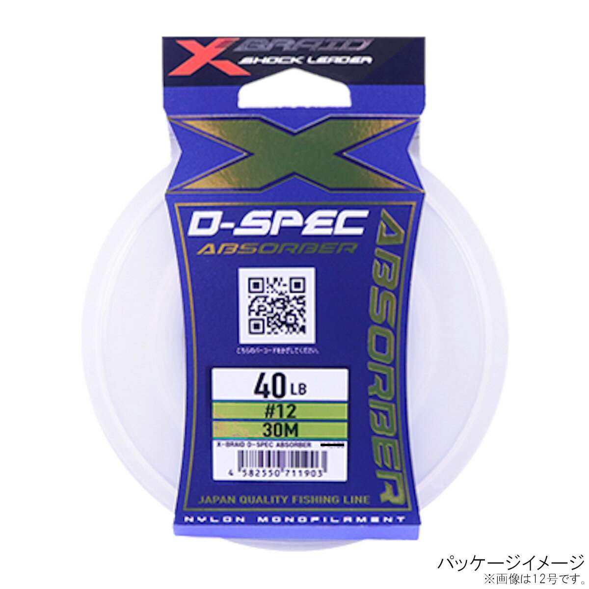 樂天商城 - 【アウトレット】 よつあみ Xブレイド D-SPEC アブソーバー 30m 70lb クリア【ゆうパケット】