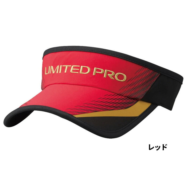 リミテッドプロレインMサイズキャップ、サンバイザーセット 楽天市場】サンバイザー リミテッドプロの通販