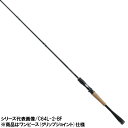 ダイワ バスロッド ブレイゾン C66ML バスロッド 21年モデル【大型商品】※単品注文限定、別商品との同梱不可。ご注文時は自動キャンセル対応。