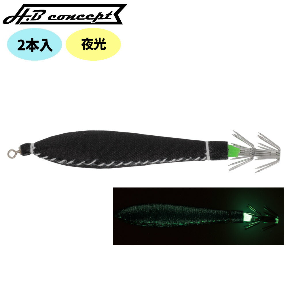 H.B ���󥻥ץ� �ե��륱�� R ������å� ��� 2���� ���������ڤ椦�ѥ��åȡ�