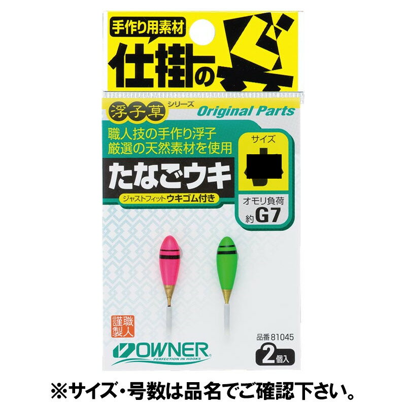楽天市場】孤竹たなごの通販