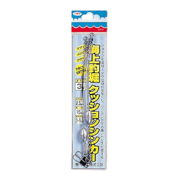 ●商品名に【同梱不可】【他商品同時注文不可】と記載されている商品は別倉庫から発送となるため同梱できません。システム上、同時注文が可能ですが、その際は勝手ながらキャンセルとさせて頂きます。キャンセルに伴い、各種キャンペーンの適用など取消となりますが、ご注文条件やポイントの補填・補償等は一切お受けできかねます。また、再度ご注文いただく際に完売となっている場合や、キャンペーン条件が異なる場合がございます。●掲載商品は複数サイトおよび実店舗で併売しています。ご注文タイミングにより欠品し、お取り寄せにお時間を頂く場合やお手配が出来ずにやむを得ずキャンセルさせて頂く場合がございます。●商品画像は代表画像です。仕様変更により商品スペックやパッケージなど変更となる場合がございます。仕様変更に伴う返品、商品交換の際の往復送料はお客様ご負担となります。●店舗都合・お客様都合に依らずご注文内容の修正やキャンセルを行った際に在庫なしとなる場合やポイント、クーポンなど各種キャンペーンが適用外となる場合がございます。大変恐縮ながらこのような場合でも補填などは出来かねますのでご了承下さい。海上釣堀の大物に対応できるように、クッションの太さを2.5mmに、長さを15cmにアップしました。 TKM-12-02-06