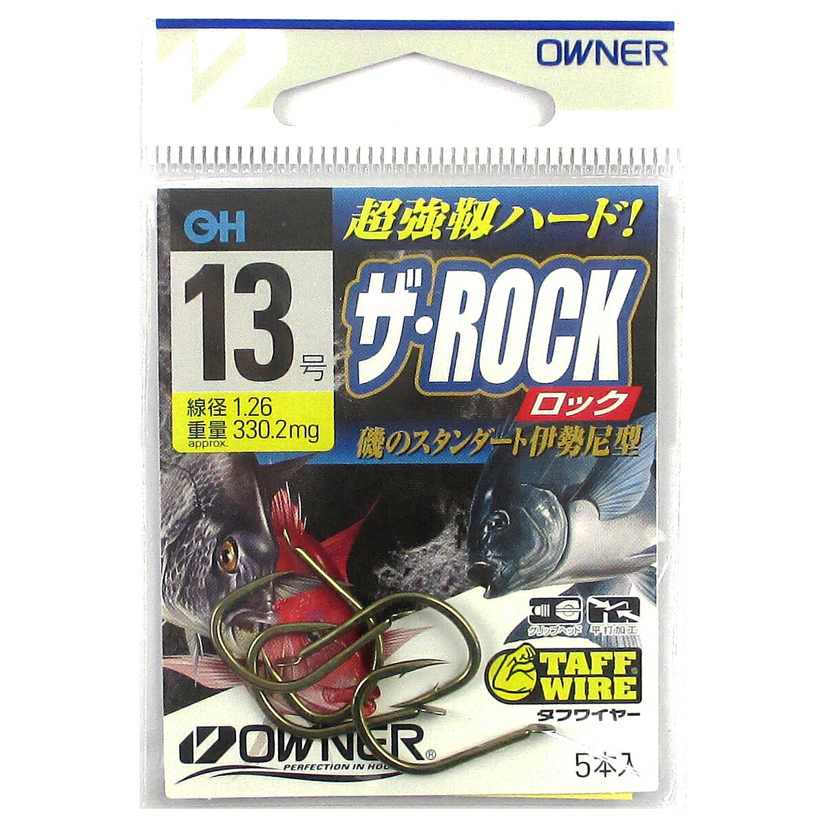 Rakuten - オーナー ザ・ロック No.16578 13号 茶【ゆうパケット】