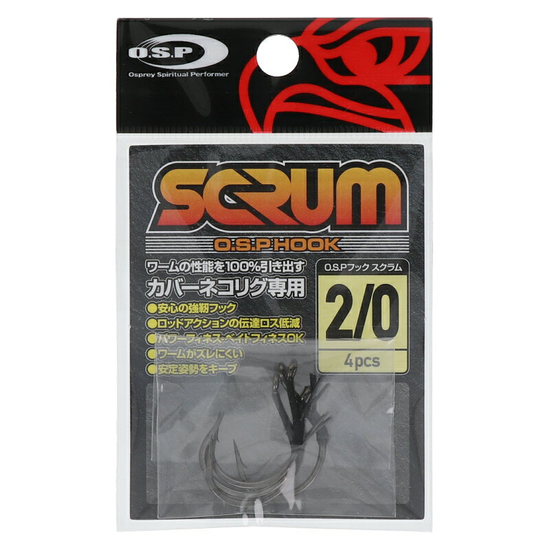 オーエスピー O.S.P.フック スクラム #2/0【ゆうパケット】