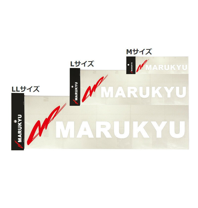 楽天市場】マルキュー ステッカーの通販