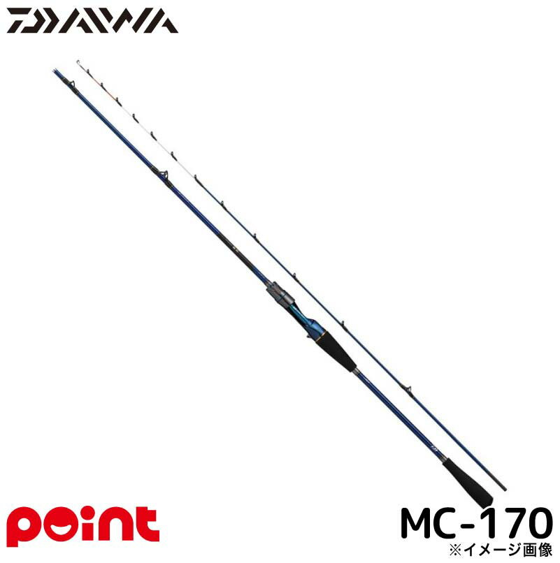 ダイワ 船竿 25 極鋭 LG MC-170