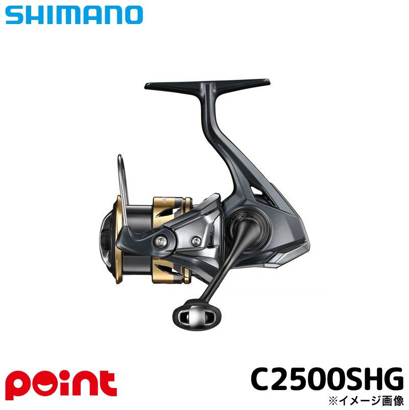 【楽天ブラックフライデー!3点購入で最大28倍!】シマノ スピニングリール 25 アルテグラ C2500SHG スピニングリール