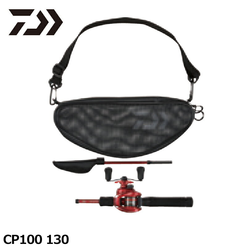 ダイワ 釣竿セット CP100 130 22年モデルのサムネイル