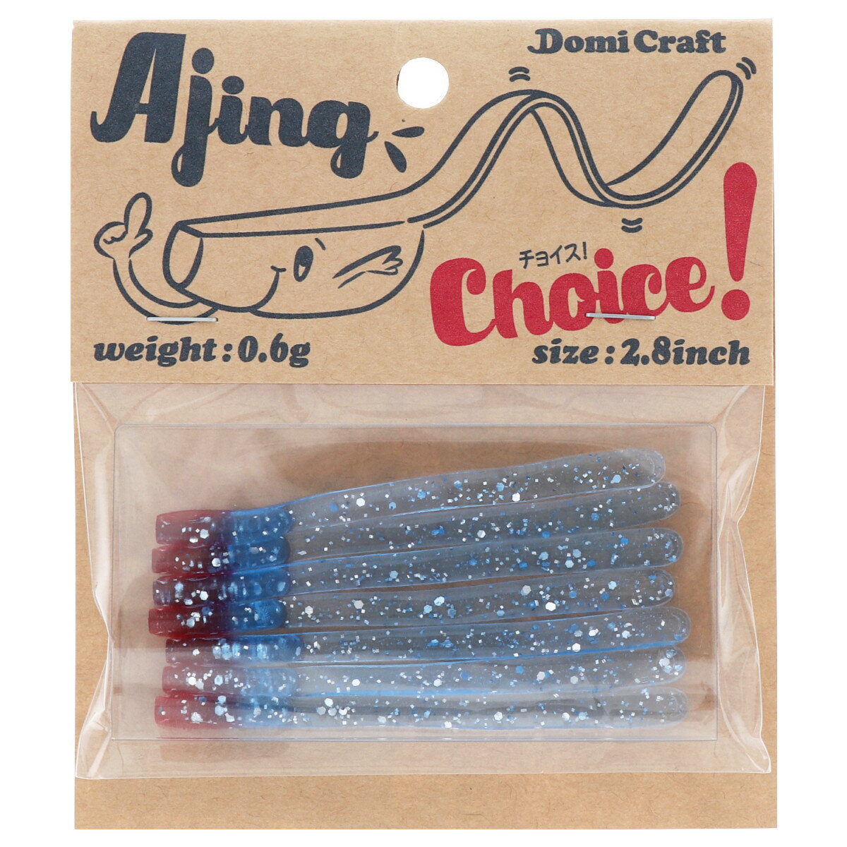 ワーム アジング チョイス! 2.8インチ 手負いイワシ【ゆうパケット】