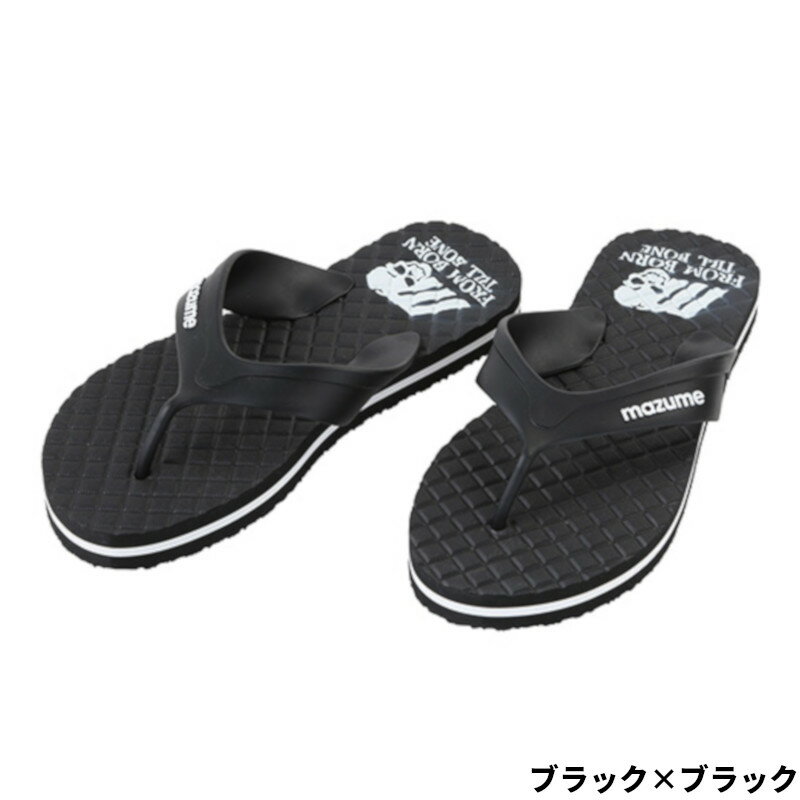 オレンジブルー サンダル マズメ ノンスリップビーチサンダル LL ブラック×ブラック MZSH-702