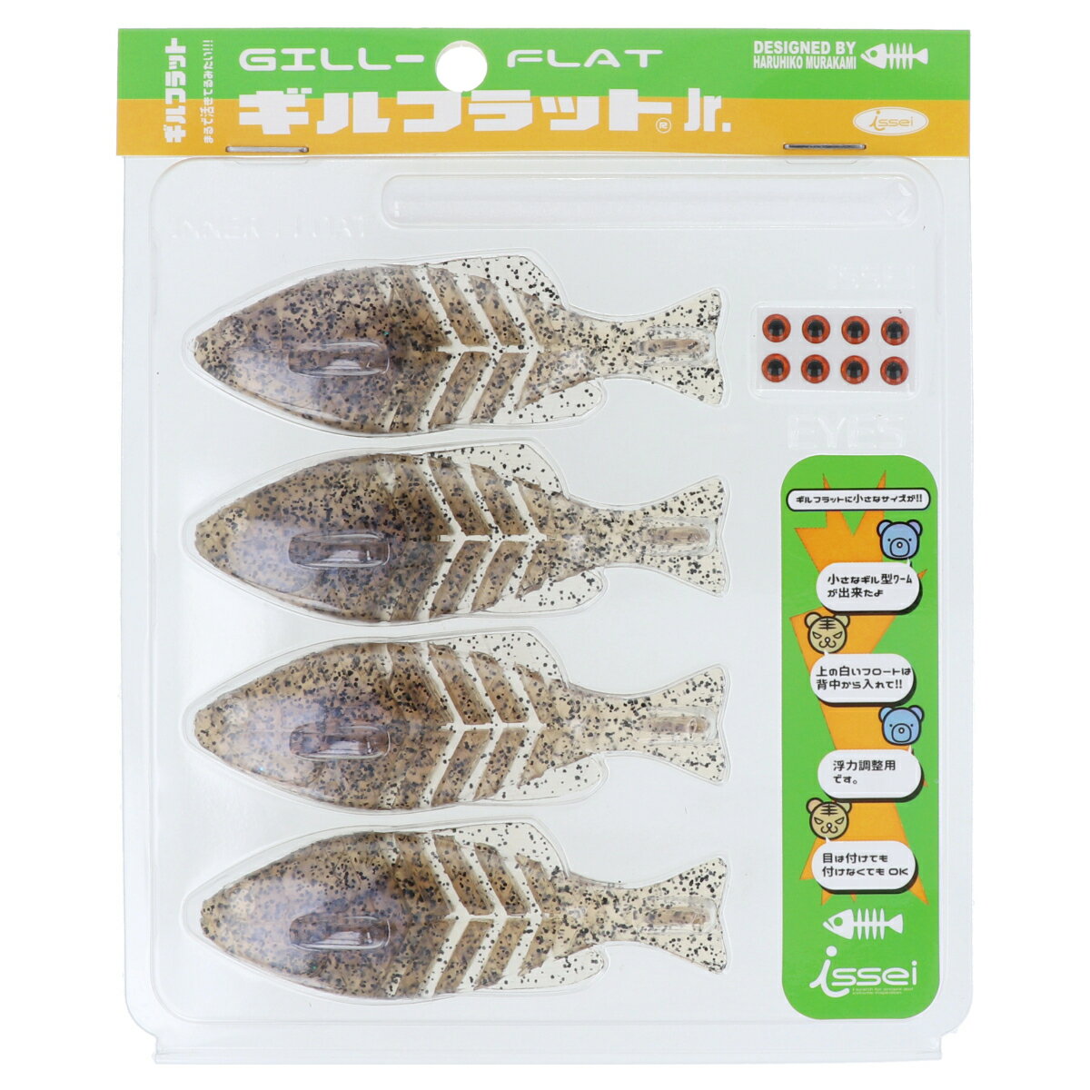 楽天市場】ギル フラット セットの通販