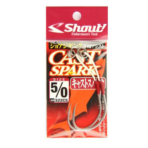 シャウト キャストスパーク 322CS ＃5／0