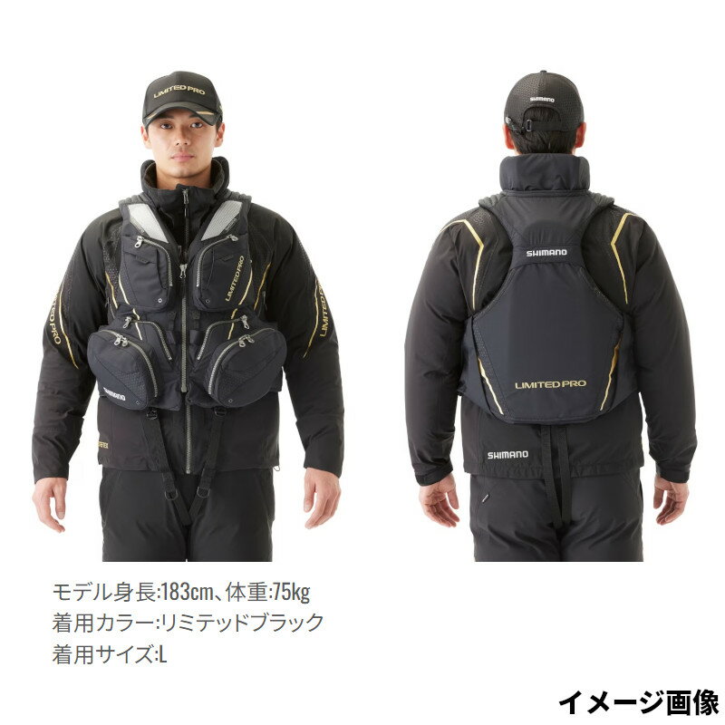 【現品限り】 シマノ ライフジャケット リミテ...の紹介画像2