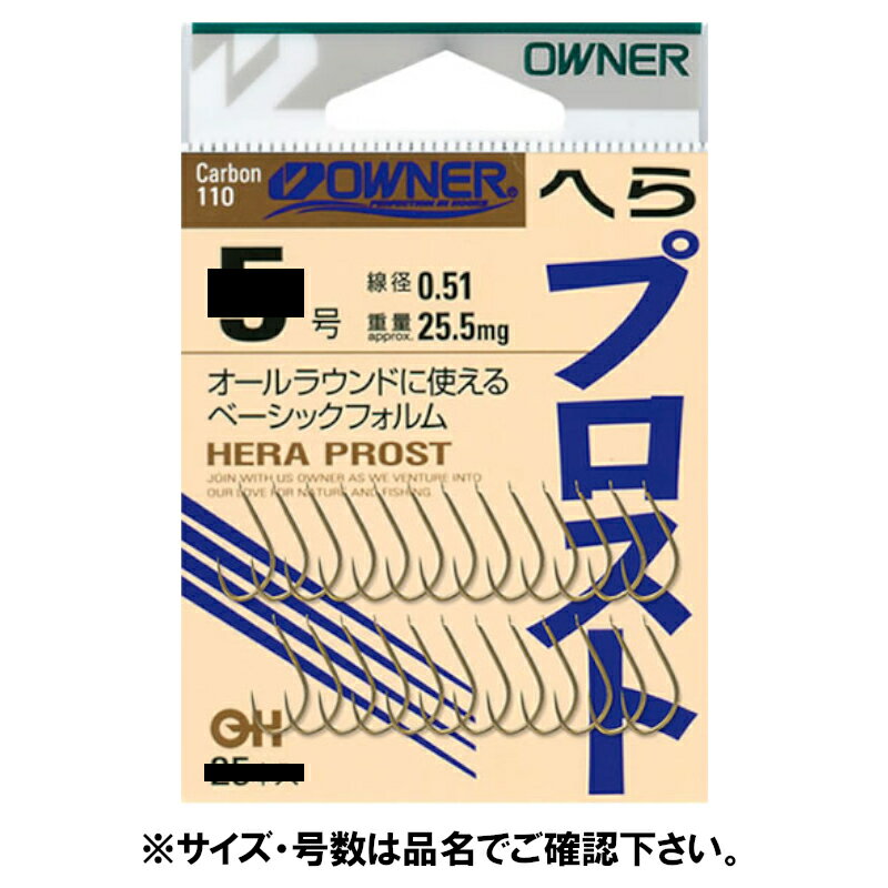 樂天商城 - オーナー OH へらプロスト 7号 茶【ゆうパケット】