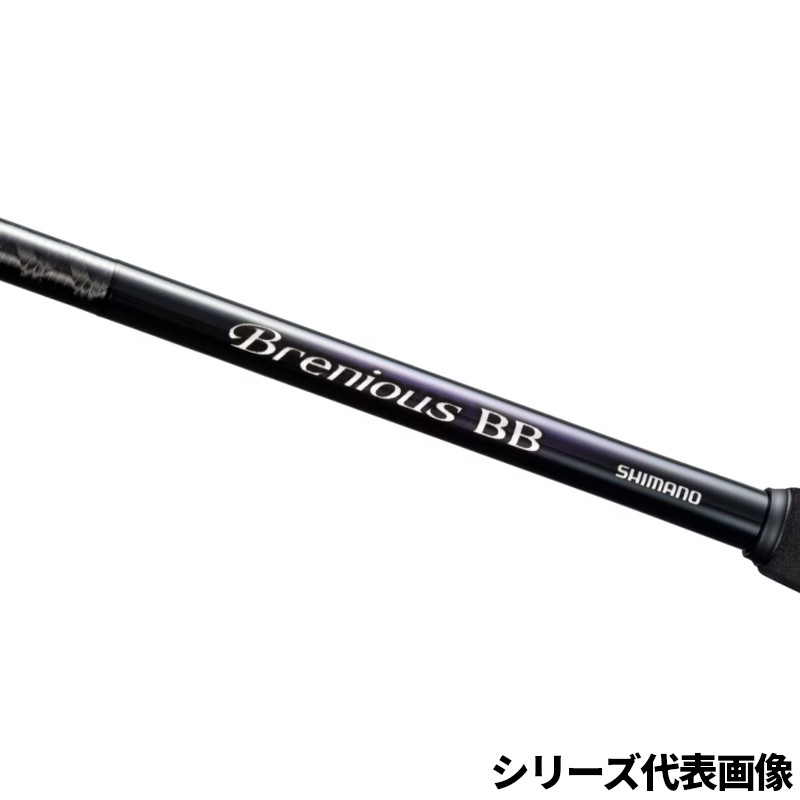ブレニアス BB S86ML/M (3)