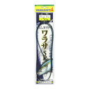 【マラソン期間中はエントリー&3点購入で最大P28倍!】ヤマリア ヤマシタ ゴムヨリトリ ワラサSP 3mm 1m 暗透色【ゆうパケット】