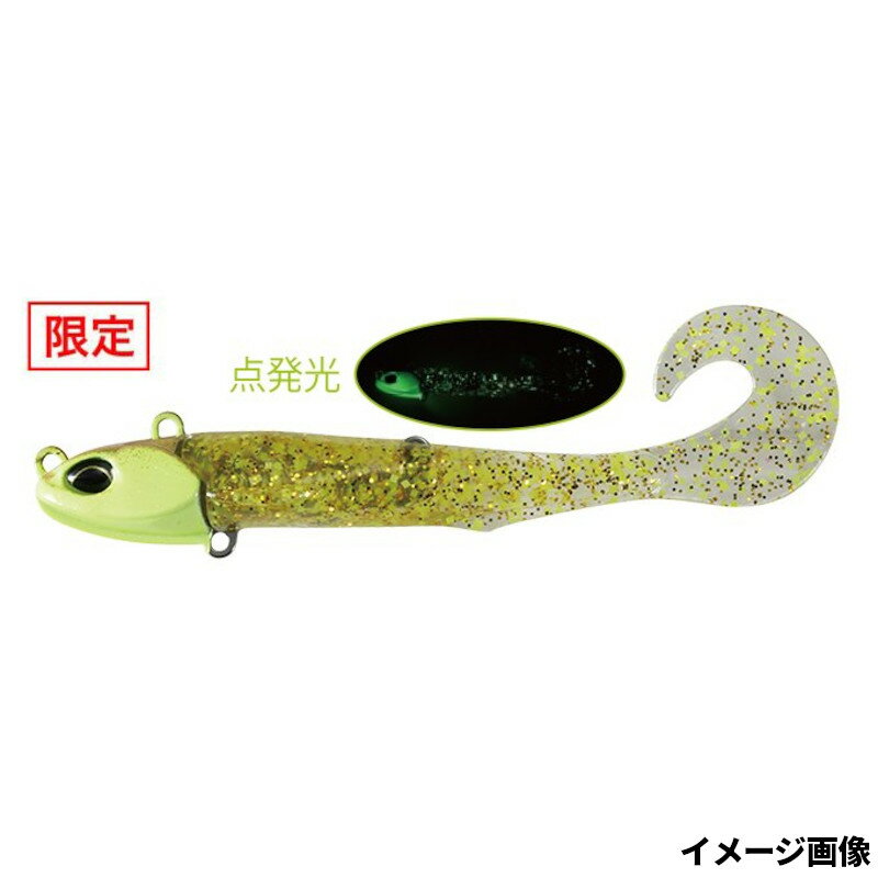 DUO Beach Walker Jango Grub Set 27g UV Galaxy Chart Glow