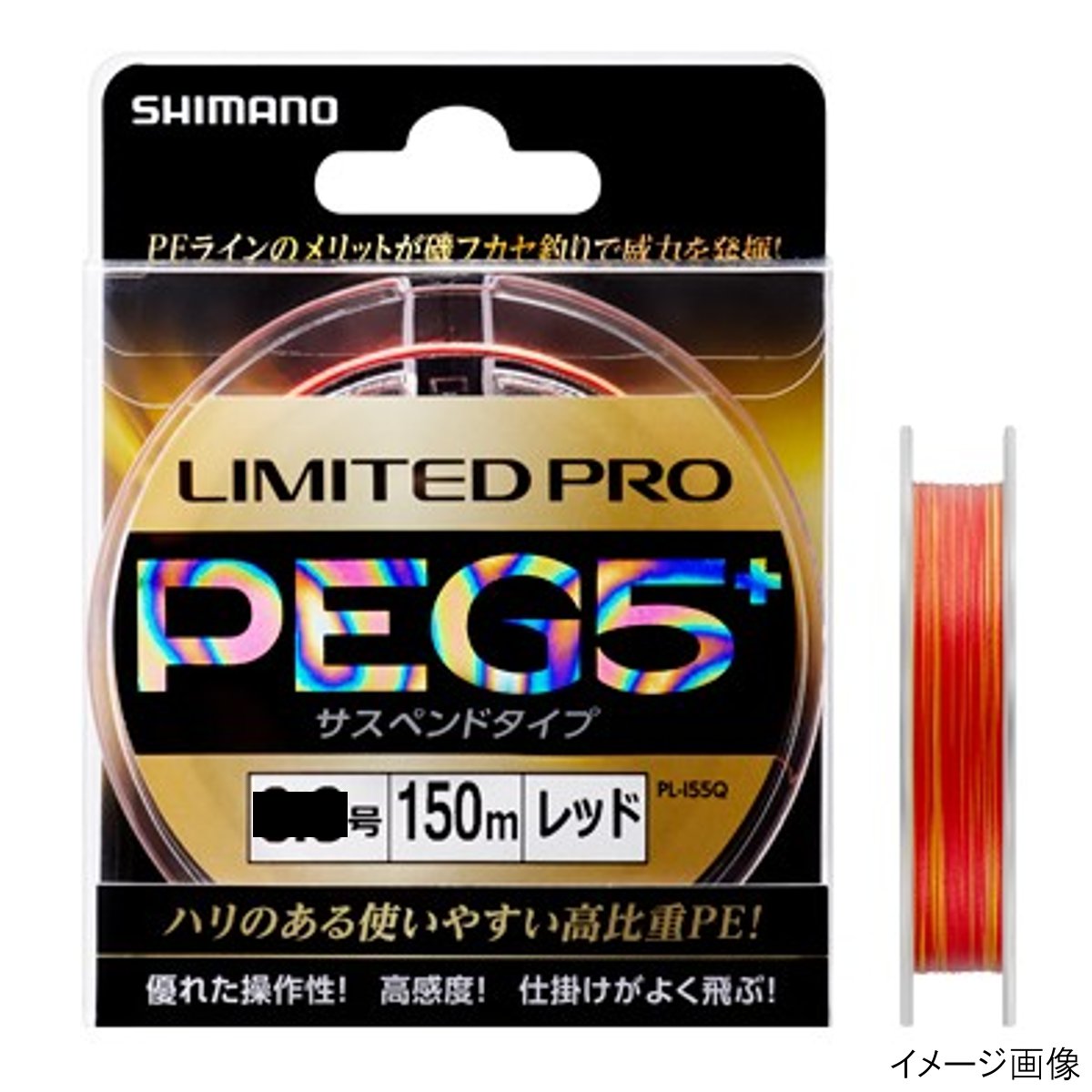 【スーパーSALE＆店内買い周りでP最大28倍&SPクーポン！】シマノ LIMITED PRO PE G5+ サスペンド PL-I55Q 0.8号 レッド【ゆうパケット】