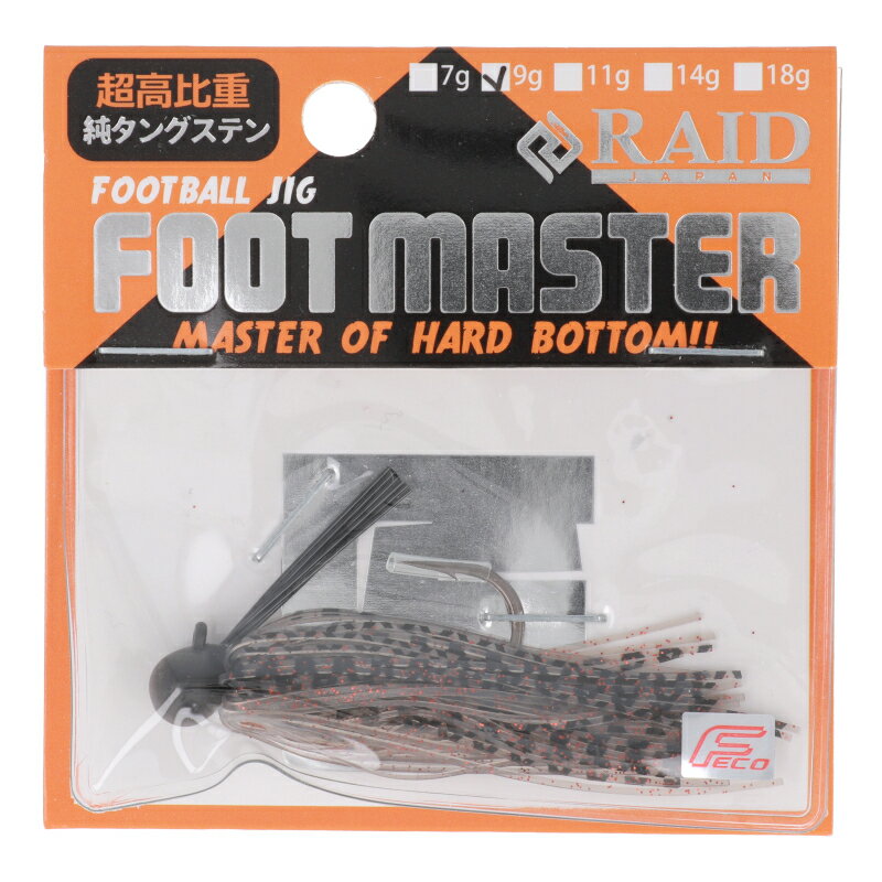 【マラソン★店内3点以上ご購入で最大P28倍&5%オフクーポン！】レイドジャパン ラバージグ FOOT MASTER 9g 09.ゴーストシュリンプ【ゆうパケット】